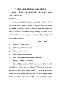 【期末专项】译林版（三起）-五年级上册英语期末复习 专题二 阅读（含答案）