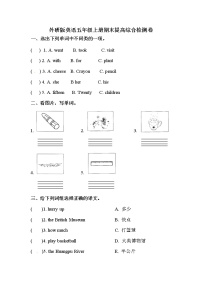 【期末冲刺】外研版（三起）英语五年级上册 期末提高综合检测卷 （含答案）