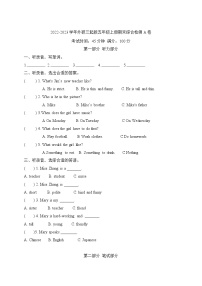 【期末培优】外研版（三起）-五年级上册英语期末综合检测A卷（含答案）