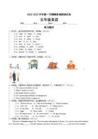 2022-2023学年第一学期期末调研测试卷（译林版三起）五年级英语