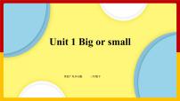 广东版 (先锋&开心)开心学英语三年级下册Unit 1.Big or Small完美版ppt课件