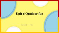 小学英语广东版 (先锋&开心)开心学英语三年级下册Unit 6.Outdoor Fun精品ppt课件
