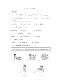 小学英语人教版 (PEP)六年级上册Unit 4 I have a pen pal Part A当堂达标检测题