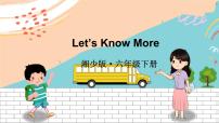 小学英语湘少版六年级下册Unit 3 We should learn to take care of ourselves图文ppt课件