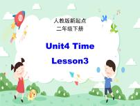 人教版 (新起点)二年级下册Lesson 3精品ppt课件