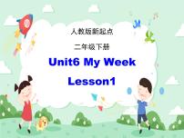 小学英语人教版 (新起点)二年级下册Lesson 1完美版ppt课件