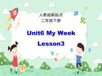 英语人教版 (新起点)Unit 6 My WeekLesson 3获奖课件ppt