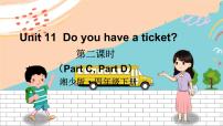 小学英语湘少版四年级下册Unit 1 It’s on your head!评课ppt课件