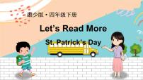 湘少4英下 Let's Read More PPT课件