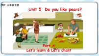 英语三年级下册Unit 5 Do you like pears? Part A教学演示课件ppt