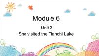 小学外研版 (三年级起点)Unit 2 She visited the Tianchi Lake.一等奖课件ppt