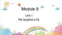 小学英语外研版 (三年级起点)五年级下册Module 9Unit 1 We laughed a lot.图片课件ppt