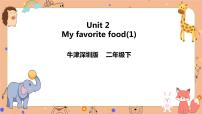 牛津上海版二年级下册unit 2 My favourite food公开课课件ppt