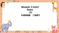 小学英语牛津上海版二年级下册Module 3 Things around usunit 2 Rules精品课件ppt