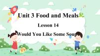 英语三年级下册Lesson 14 Would You Like Some Soup?公开课课件ppt