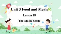 冀教版 (三年级起点)三年级下册Lesson 18 The Magic Stone试讲课课件ppt