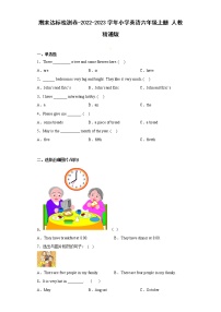 期末达标检测卷-2022-2023学年小学英语六年级上册+人教精通版（有答案）