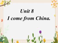英语四年级下册Unit 8 I come from China.精品ppt课件