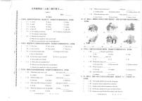 广东省深圳市罗湖区2022-2023学年五年级上学期英语期中试题（PDF版，无答案，无听力原文及音频）