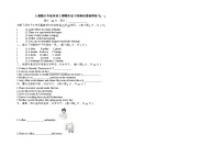 期末（试题）人教PEP版英语五年级上册