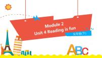 小学英语新版-牛津上海版五年级下册Unit 4 Reading is fun多媒体教学课件ppt