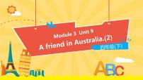 小学英语新版-牛津上海版四年级下册Unit9 A friend in Australia教学课件ppt