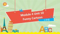 小学英语新版-牛津上海版三年级下册unit10 Funny cartoons说课ppt课件