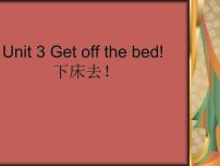 Starter BUnit 3 Get off the bed!课前预习ppt课件