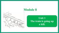 小学英语外研版 (一年级起点)二年级下册Unit 1 The train is going up a hill.课堂教学课件ppt