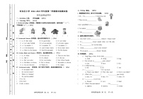 天津市河东区2022-2023学年四年级上学期期末英语试题