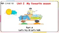 英语五年级下册Unit 2 My favourite season Part A课堂教学ppt课件