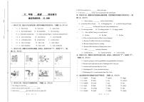 广东省广州市海珠区2022-2023学年六年级上学期期末英语试题