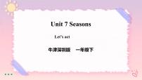 小学英语新版-牛津上海版一年级下册Unit 7 Seasons优秀课件ppt