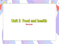 外研剑桥版六年级下册Unit 2 Food and health优质课ppt课件