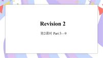 小学英语外研剑桥版六年级下册Revision 2试讲课课件ppt