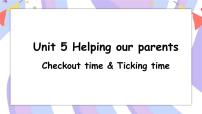 英语Unit 5 Helping our parents优质课ppt课件