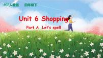 小学英语人教版 (PEP)四年级下册Unit 6 Shopping Part A获奖课件ppt