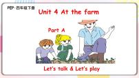 人教版 (PEP)四年级下册Unit 4 At the farm Part A教课课件ppt