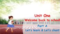 小学Unit 1 Welcome back to school! Part A优秀ppt课件