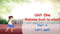 小学人教版 (PEP)Unit 1 Welcome back to school! Part A获奖课件ppt