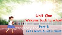 小学英语人教版 (PEP)三年级下册Unit 1 Welcome back to school! Part B优质ppt课件