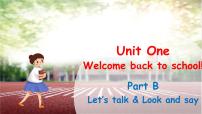 人教版 (PEP)三年级下册Unit 1 Welcome back to school! Part B一等奖ppt课件