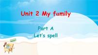 小学英语人教版 (PEP)三年级下册Unit 2 My family Part A一等奖ppt课件