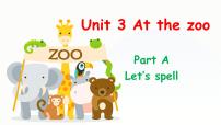 人教版 (PEP)三年级下册Unit 3 At the zoo Part A精品ppt课件