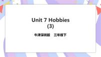 小学英语unit7 Hobbies获奖习题课件ppt