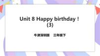 新版-牛津上海版三年级下册unit8 Happy birthday!完美版习题ppt课件