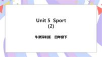 新版-牛津上海版四年级下册Unit 5 Sport精品习题ppt课件