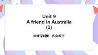 小学英语Unit9 A friend in Australia优质习题ppt课件