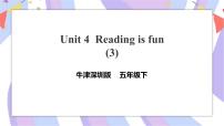 英语五年级下册Unit 4 Reading is fun优质习题ppt课件