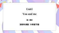 新版-牛津上海版六年级下册Unit 1 You and me优秀ppt课件